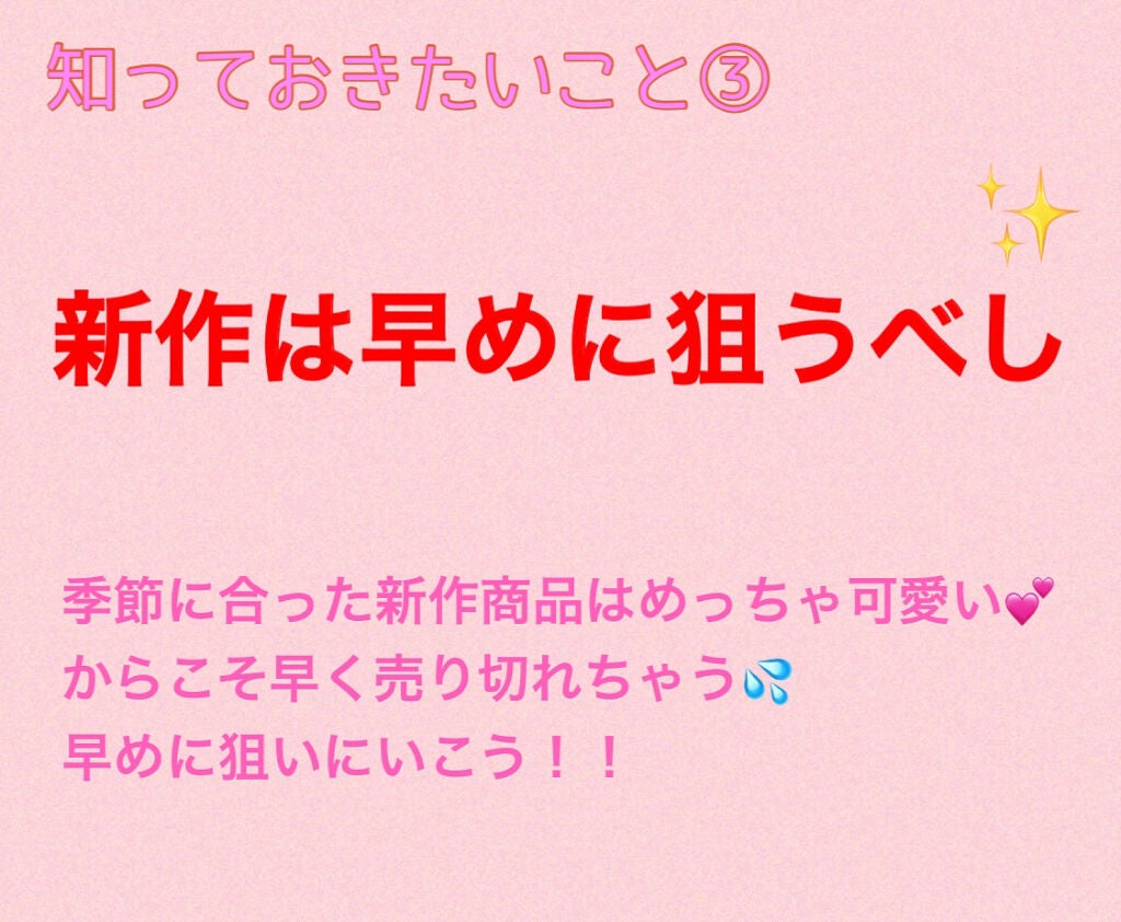 ともっちょ🐰フォロバ on LIPS 「こんばんは🌙ともっちょです🐰本日は肌休めの日でしたのでアイメイ..」(4枚目)