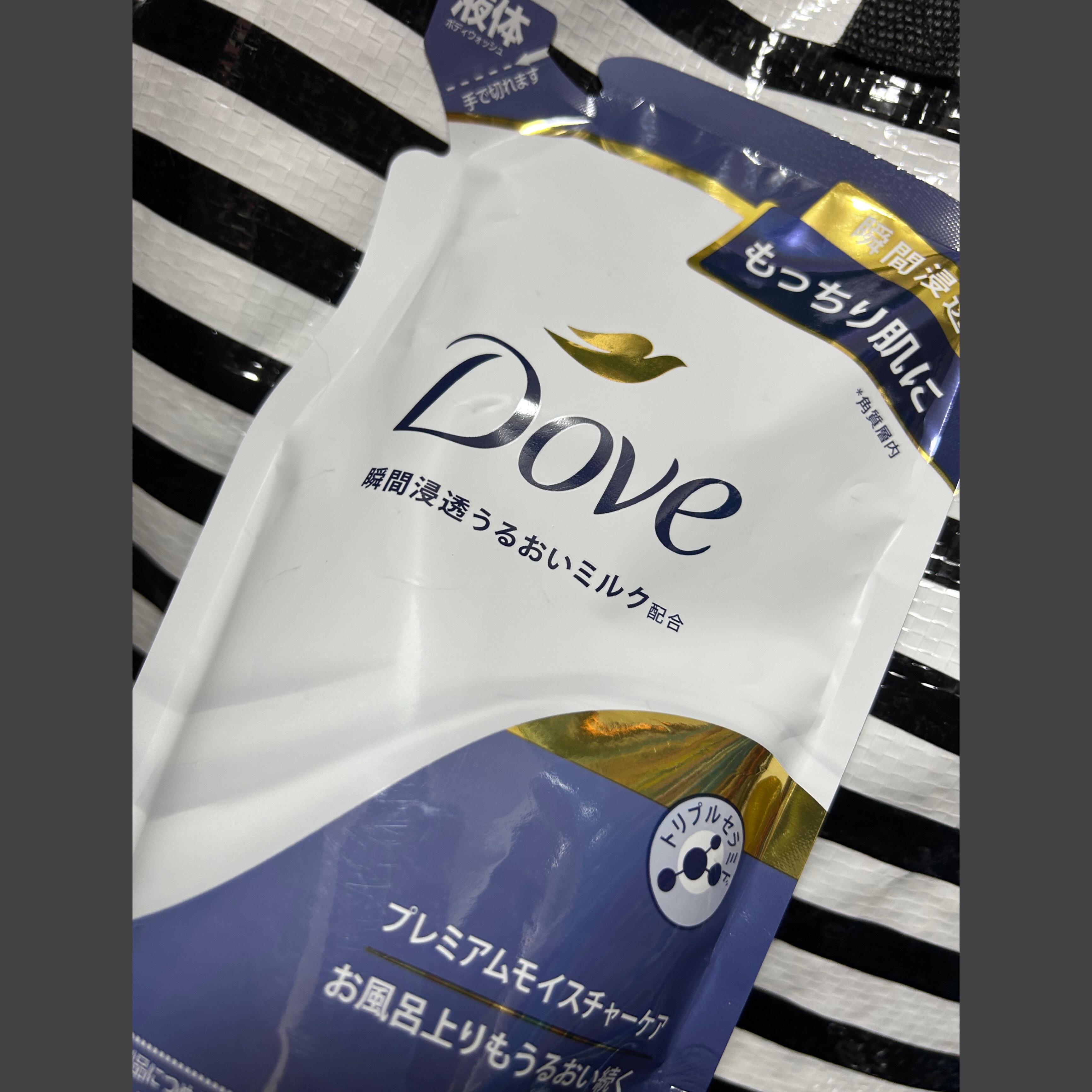 ボディウォッシュ プレミアム モイスチャーケア/ダヴ/ボディソープを使ったクチコミ（1枚目）