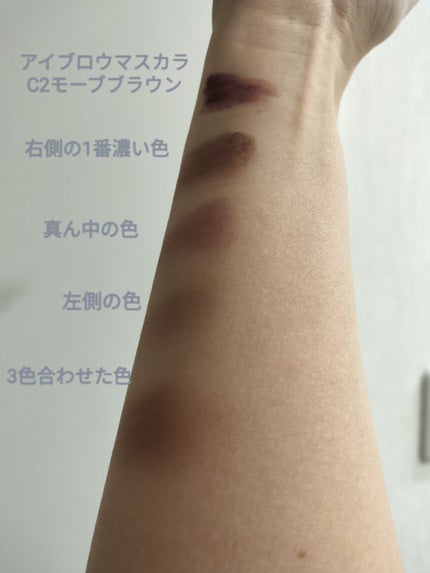 ノーズ&アイブロウパウダー/CEZANNE/パウダーアイブロウを使ったクチコミ(5枚目)