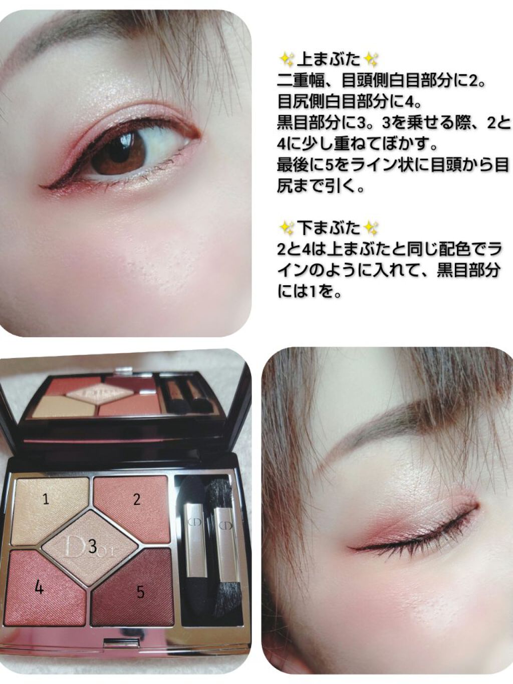 ラブ・ライナー リキッドアイライナー ブラウンニュアンスコレクション サングリアブラウン/ラブ・ライナー/リキッドアイライナーを使ったクチコミ（3枚目）