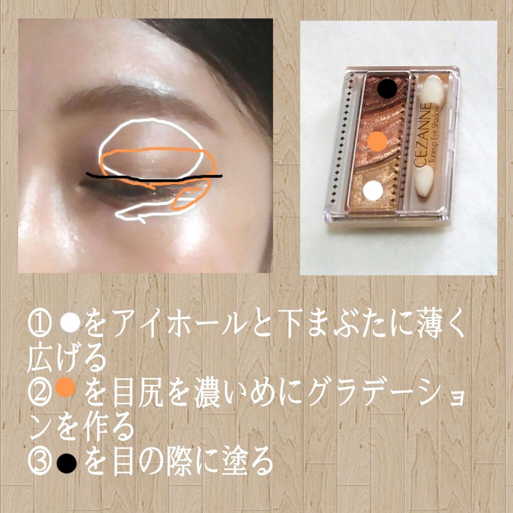 ナチュラル チークN/CEZANNE/パウダーチークを使ったクチコミ（3枚目）