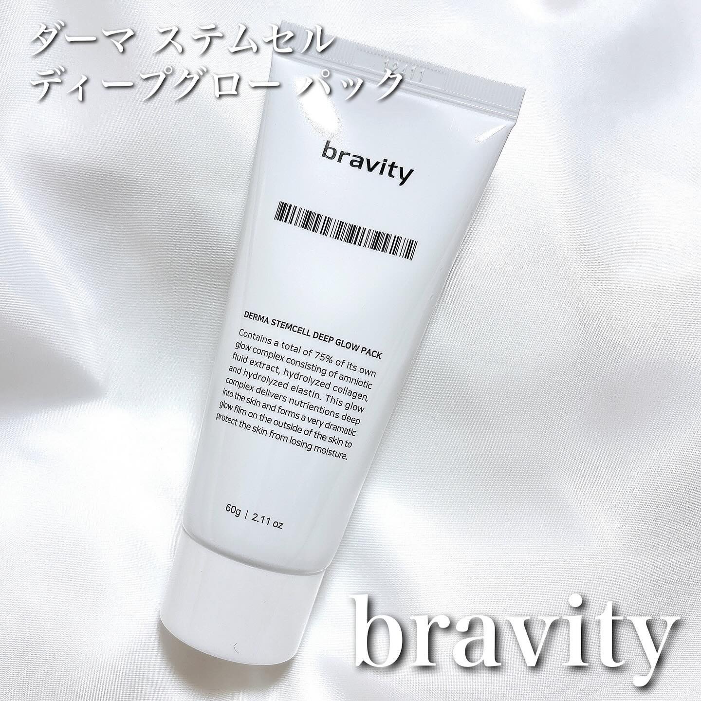 STEMCELL DEEP GLOW PACK/bravity/シートマスク・パックを使ったクチコミ（1枚目）