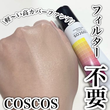 COSCOS パーフェクトHDファンデーションのクチコミ「フィルター不要ファンデ

COSCOS
パーフェクトHDファンデーション
Fナチュラル02

.....」（1枚目）