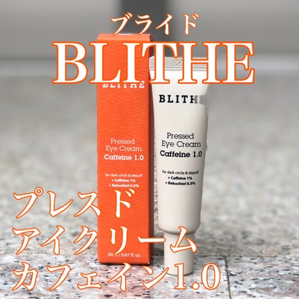 Pressed Eye Cream Caffeine 1.0 /BLITHE/アイケア・アイクリームを使ったクチコミ(1枚目)