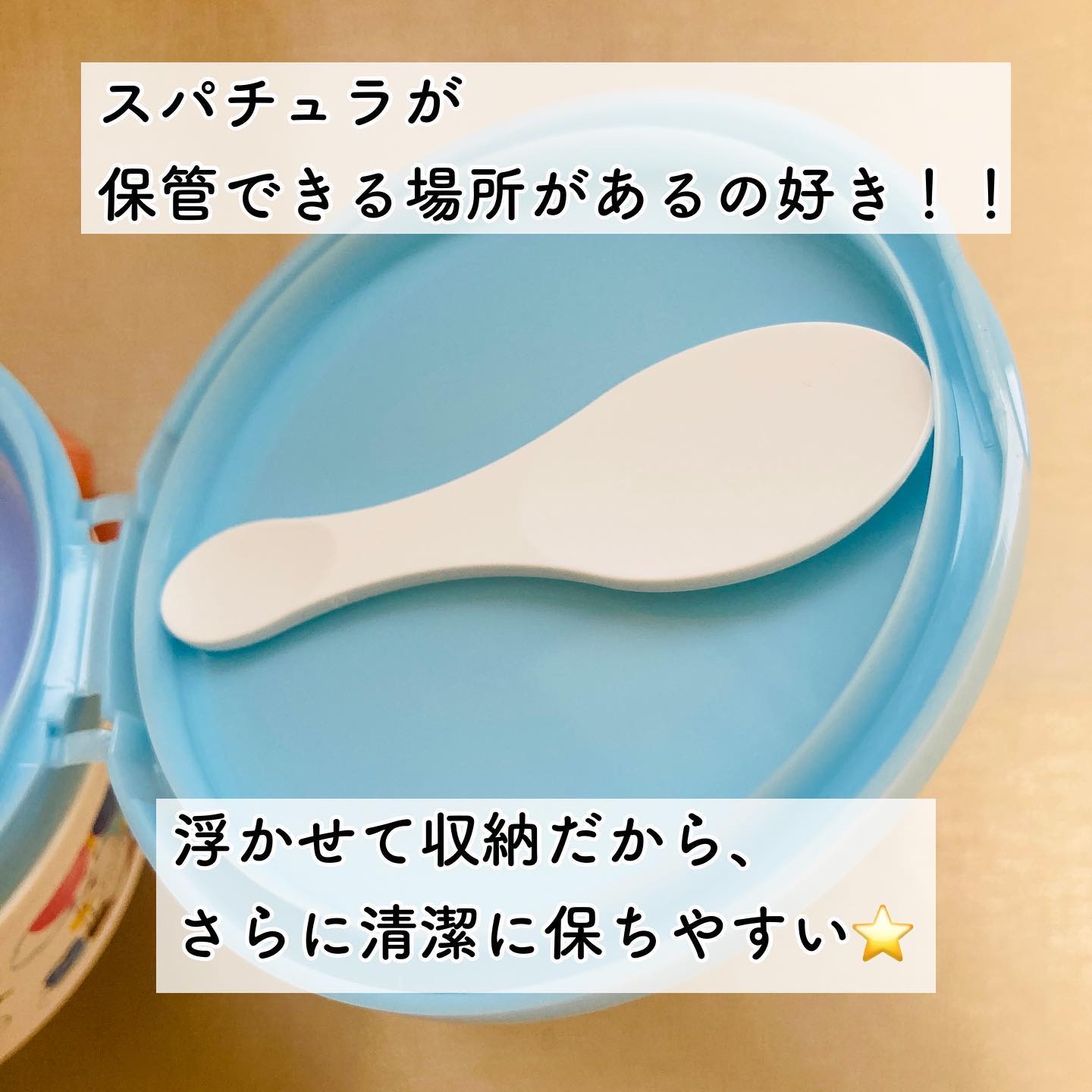 夢みるバーム アクネクリアモイスチャー 90g/ロゼット/クレンジングバームを使ったクチコミ（2枚目）