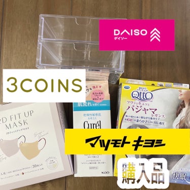 アクセサリー引出し収納ケース 2段 クリア/DAISO/その他を使ったクチコミ（1枚目）