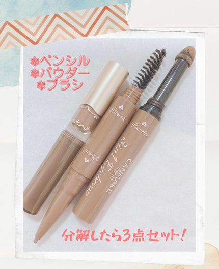 キャンメイク 3in1アイブロウのクチコミ「初心者でも簡単!
眉毛を書くならとりあえずこれからSTART♪
3枚めに眉毛見本ありま.....」(2枚目)