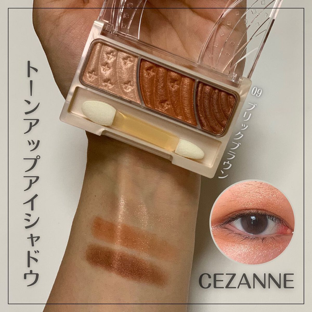 スキニーリッチシャドウ/excel/アイシャドウパレットを使ったクチコミ（2枚目）