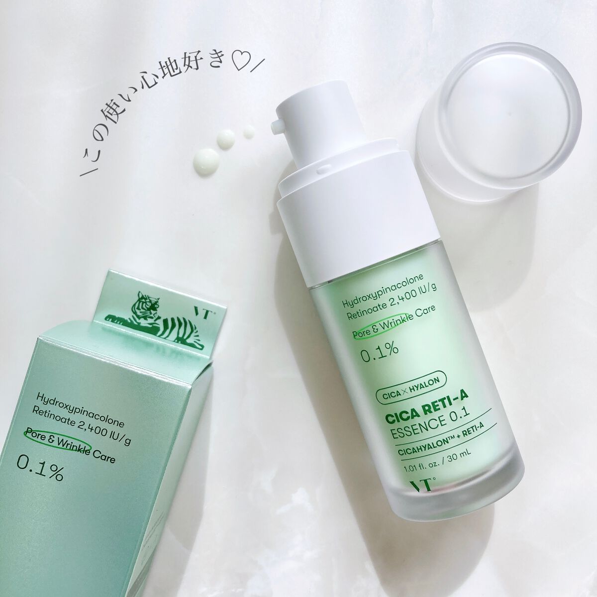 シカレチA エッセンス0.1/VT/美容液を使ったクチコミ(6枚目)