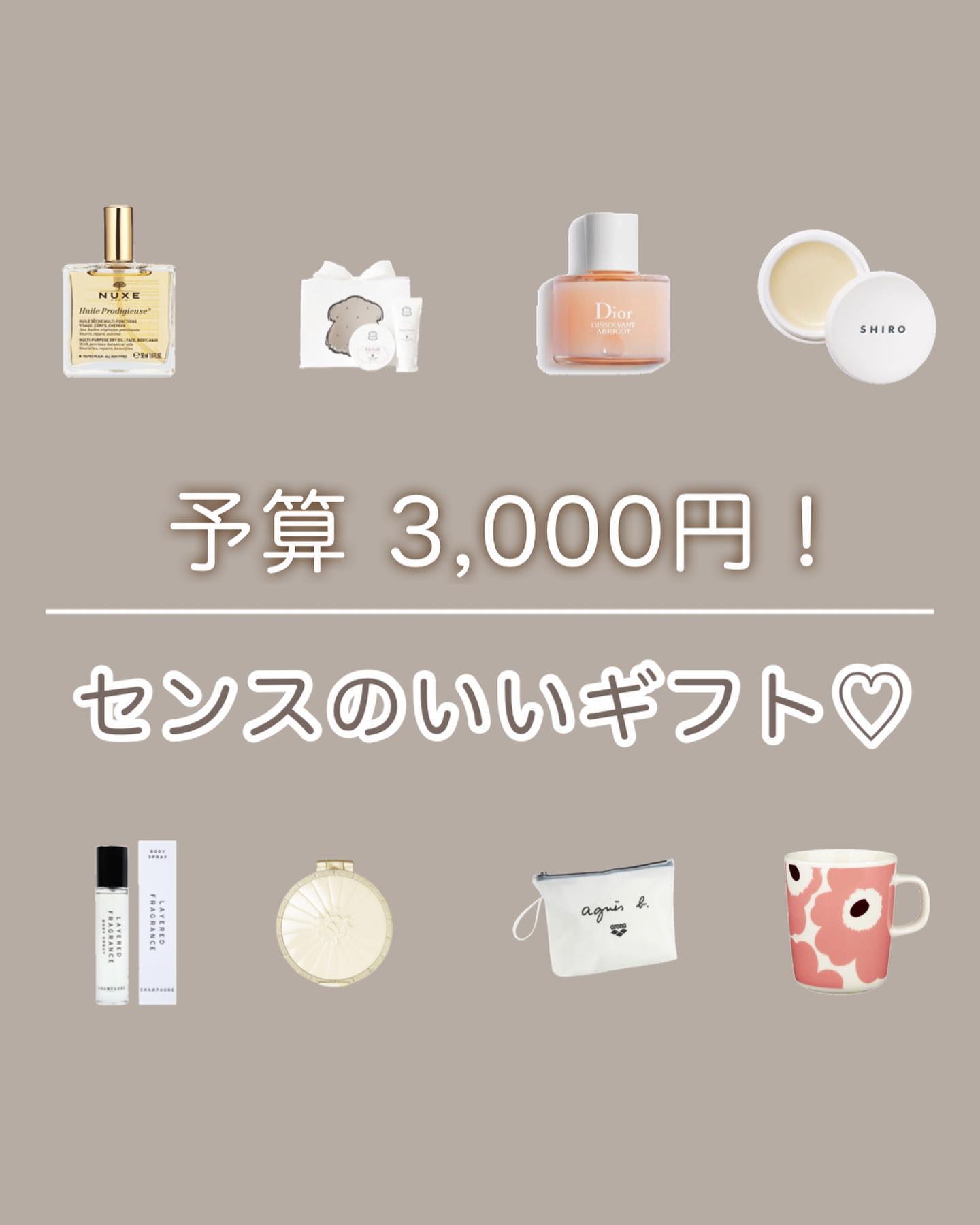 プロディジュー オイル/ニュクス/フェイスオイルを使ったクチコミ（1枚目）