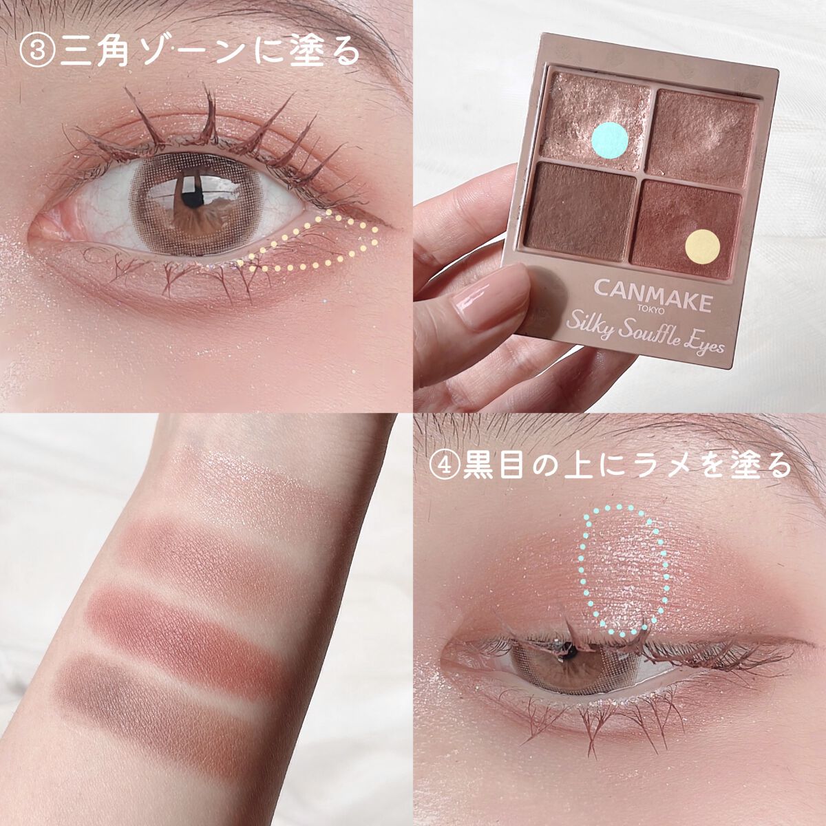 リキッドアイライナー/coou/リキッドアイライナーを使ったクチコミ（3枚目）