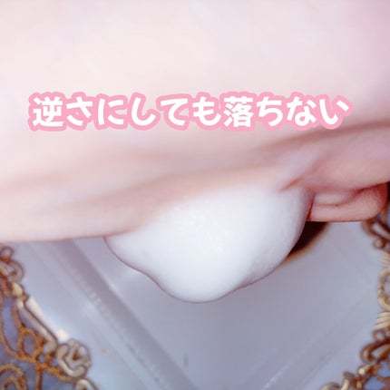 クリアフェイスフォーム/Laeisis/洗顔フォームを使ったクチコミ(3枚目)