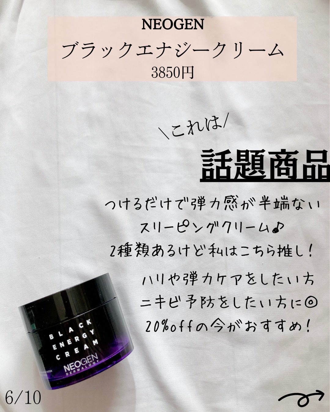 ピュア クレンジング オイル/manyo/オイルクレンジングを使ったクチコミ(6枚目)