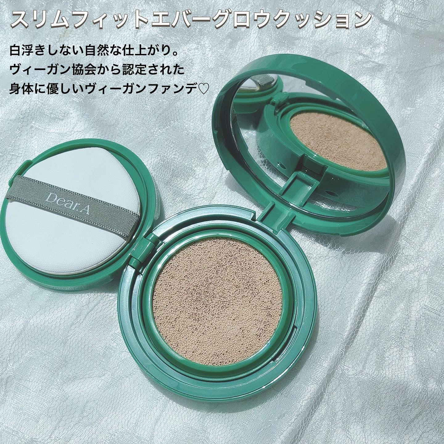 スリムフィットエバーグロウクッション/Dear.A/クッションファンデーションを使ったクチコミ（2枚目）