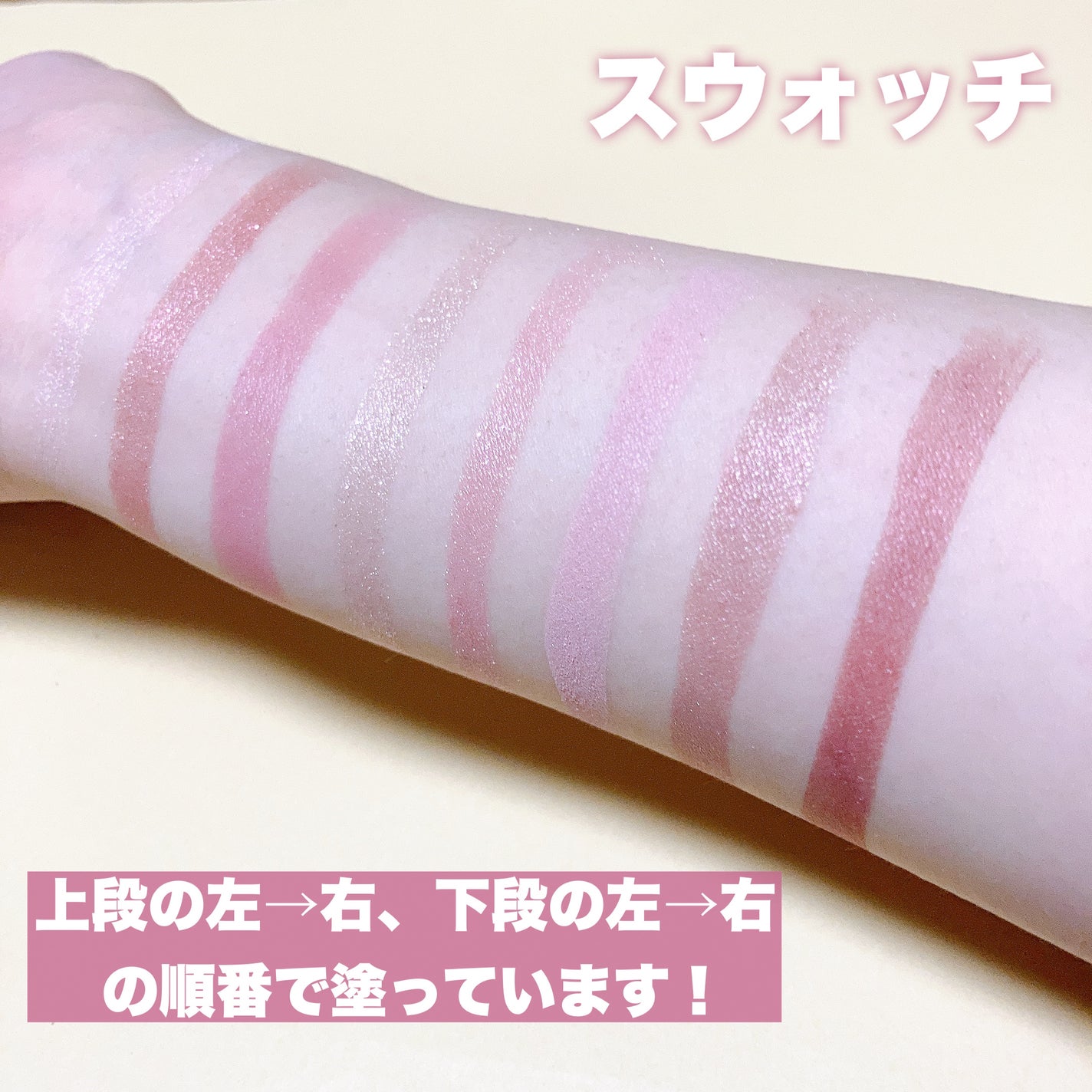 プティパレットアイズ/キャンメイク/パウダーアイシャドウを使ったクチコミ(3枚目)