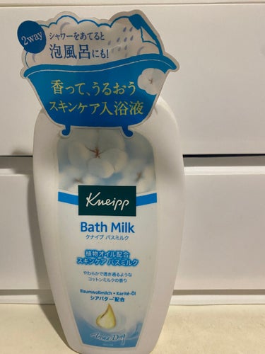 クナイプ バスミルク コットンミルクの香りのクチコミ「✨🛍✨リップスショッピング購入品✨🛍✨⭐️

コスパよすぎる‼️

クナイプ バスミルク コッ.....」（2枚目）