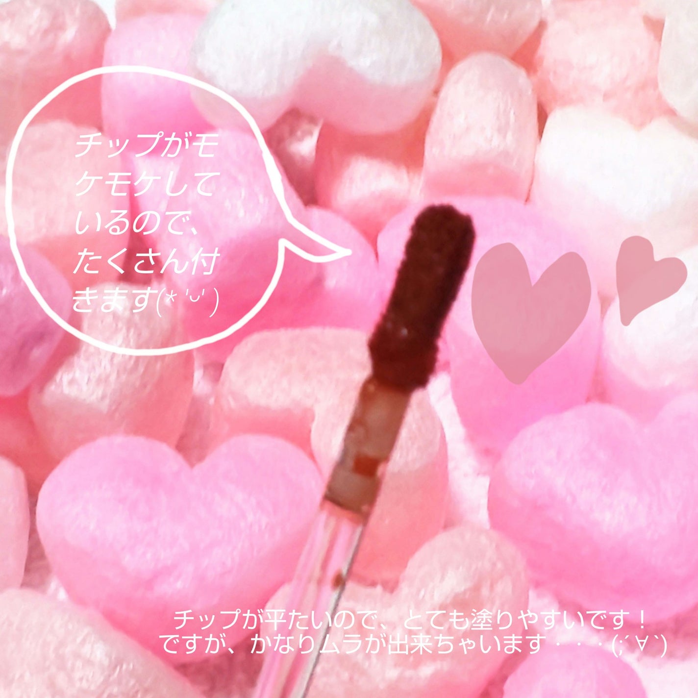 デュイフルウォーターティント/rom&nd/リップティントを使ったクチコミ(3枚目)