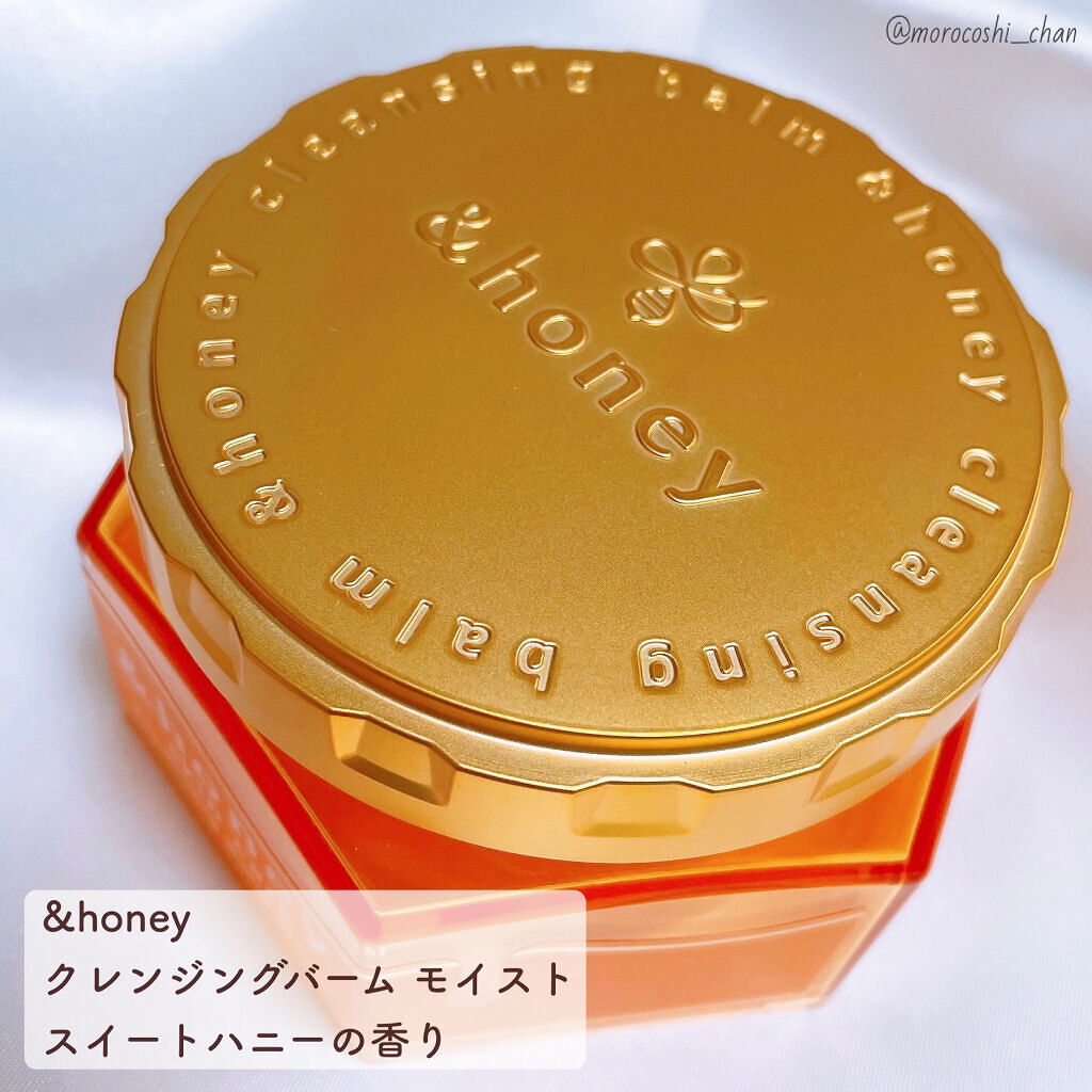 &honey クレンジングバーム モイスト/&honey/クレンジングバームを使ったクチコミ（2枚目）