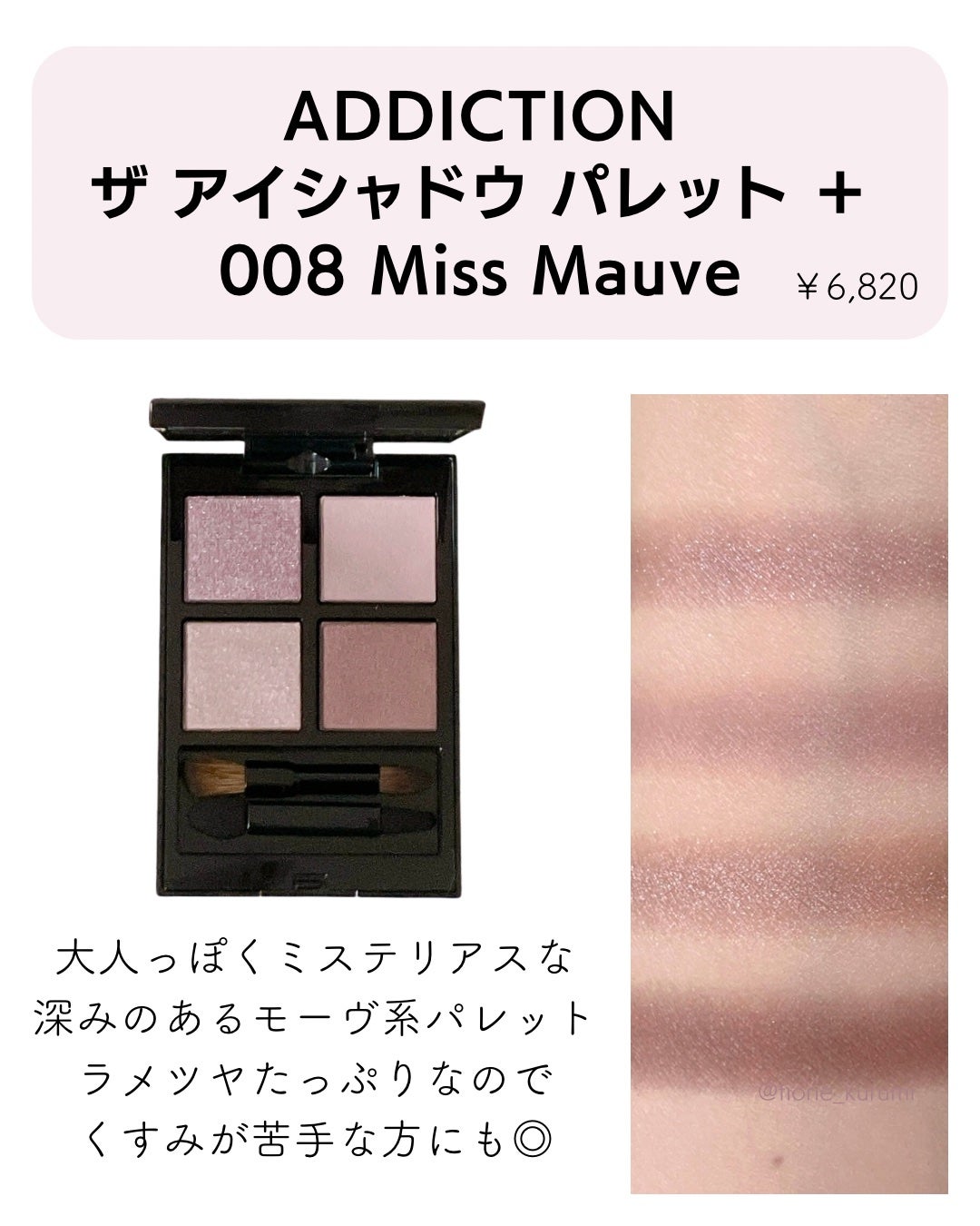 スキニーリッチシャドウ/excel/アイシャドウパレットを使ったクチコミ(2枚目)