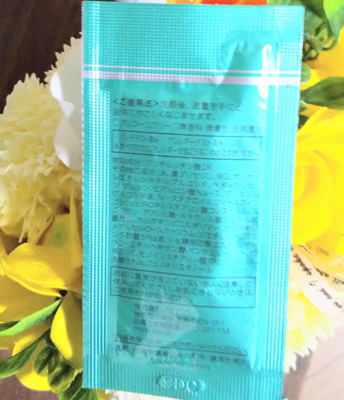 Ⅲ フェイスローション R/NOV/化粧水を使ったクチコミ(3枚目)