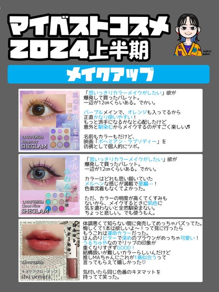 NO4⌇ノンユ on LIPS 「⋆౨ৎ゚⟡.MyBestCosme𐙚⸝⸝꙳✧乾燥肌、敏感肌✧好..」(4枚目)