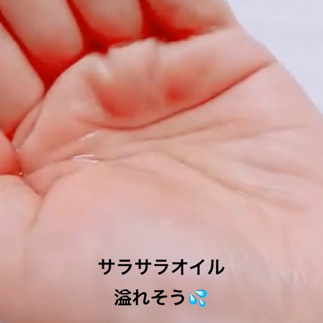 花萃浄顔 クレンジングオイル/花西子/オイルクレンジングを使ったクチコミ(3枚目)