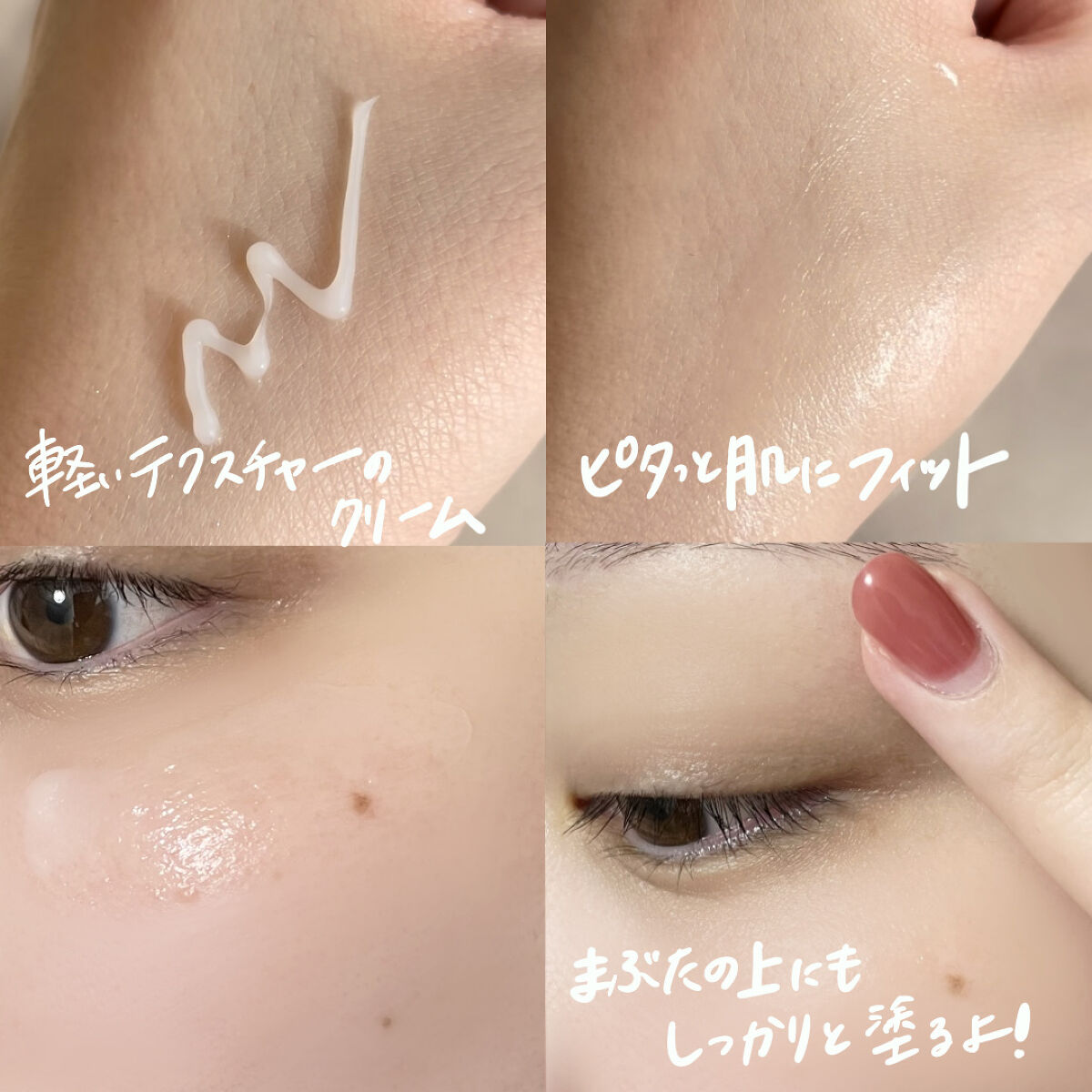 ベラコントゥアーフォーミングクリーム/ANACIS/フェイスクリームを使ったクチコミ（2枚目）