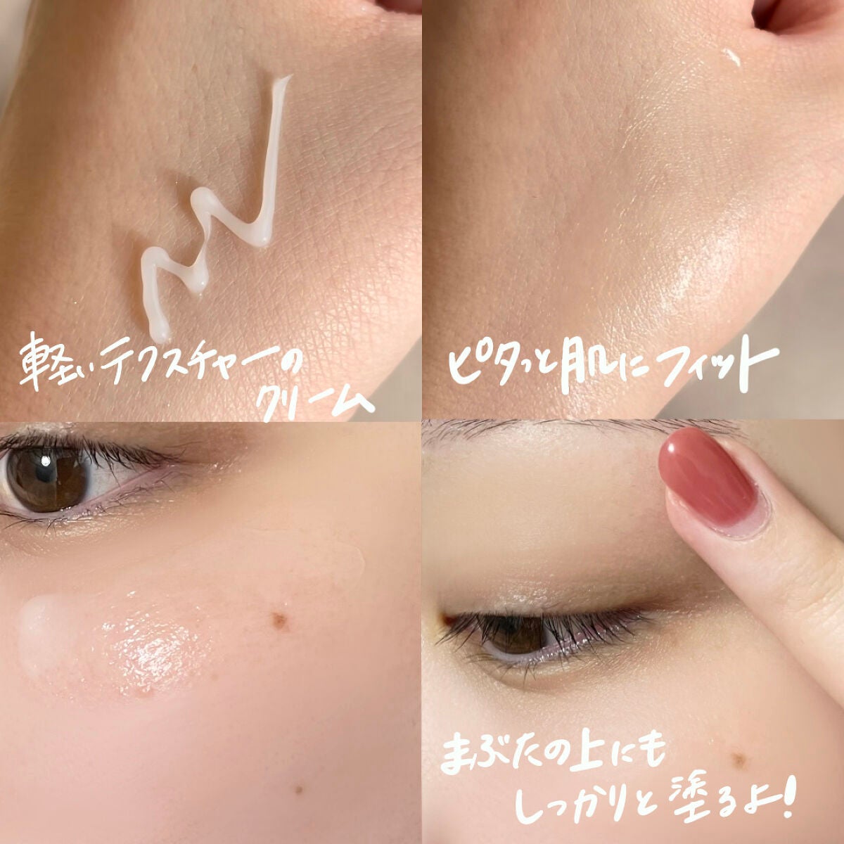 ベラコントゥアーフォーミングクリーム/ANACIS/フェイスクリームを使ったクチコミ(2枚目)