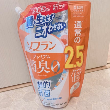 プレミアム消臭 アロマソープの香り/ソフラン/洗濯洗剤を使ったクチコミ(1枚目)