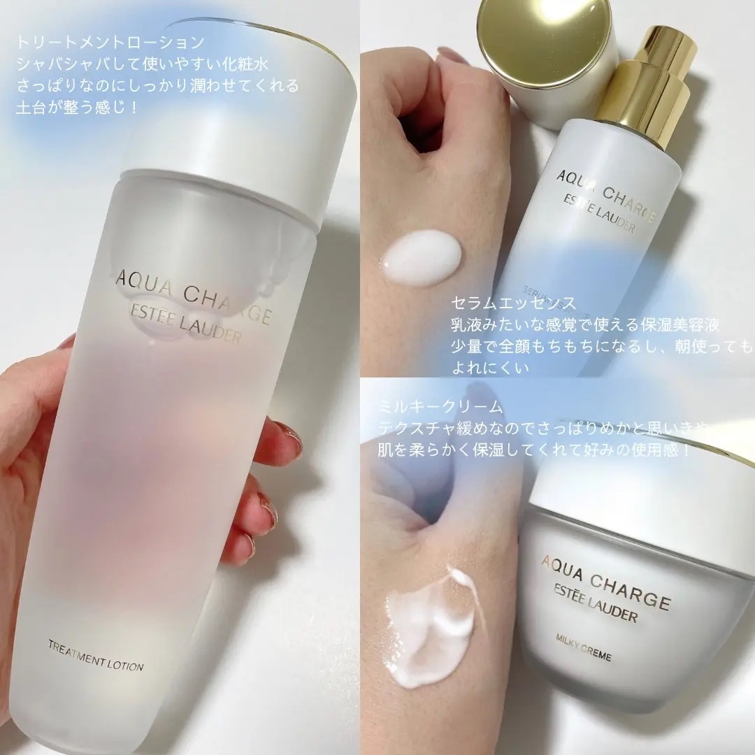 アクア チャージ 薬用 トリートメント ローション/ESTEE LAUDER/化粧水を使ったクチコミ（2枚目）