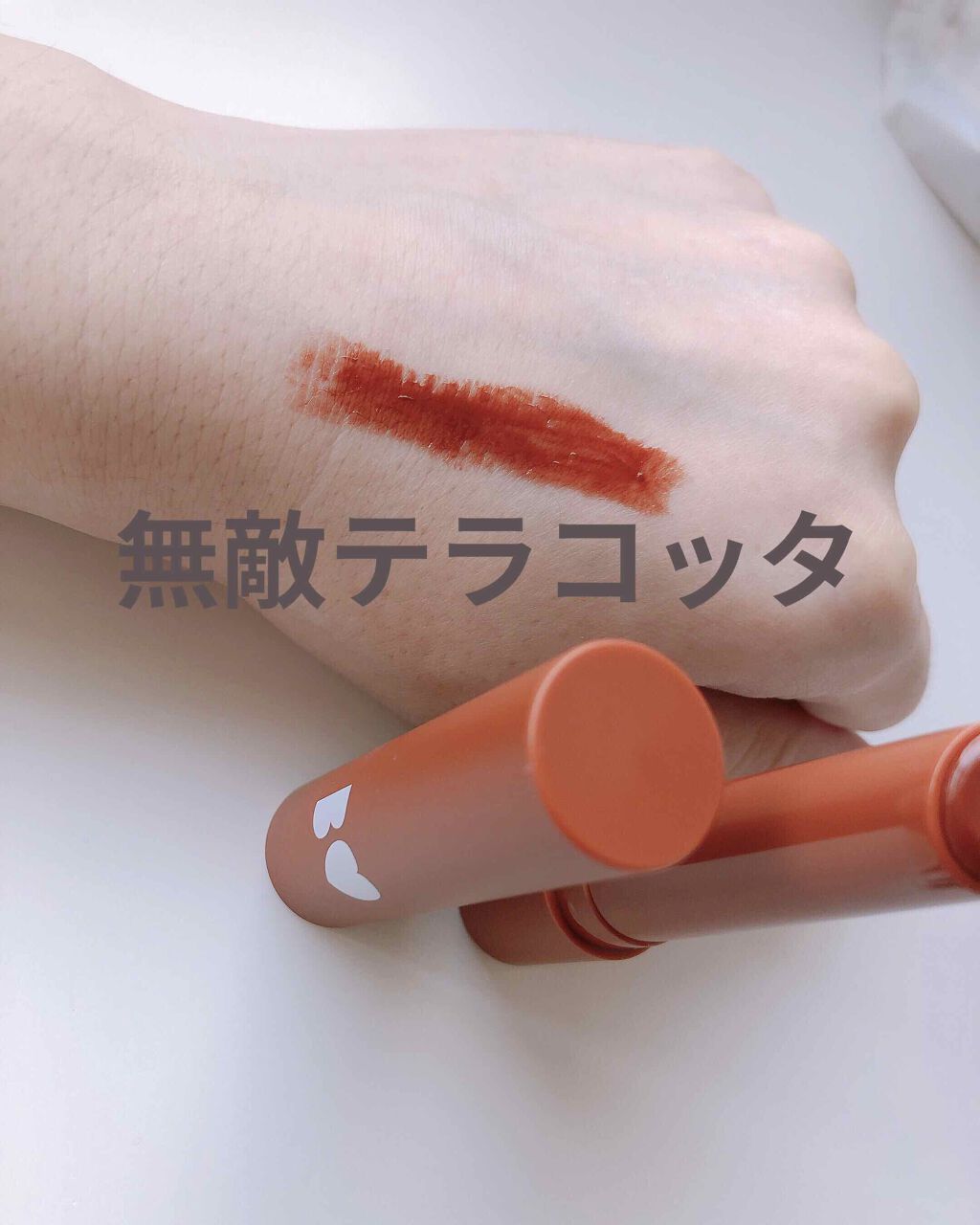 つやぷるリップR/b idol/口紅を使ったクチコミ（1枚目）