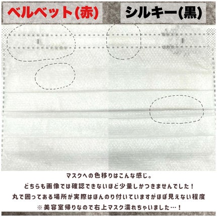 プロテーラービーシルククッション/espoir/クッションファンデーションを使ったクチコミ(7枚目)