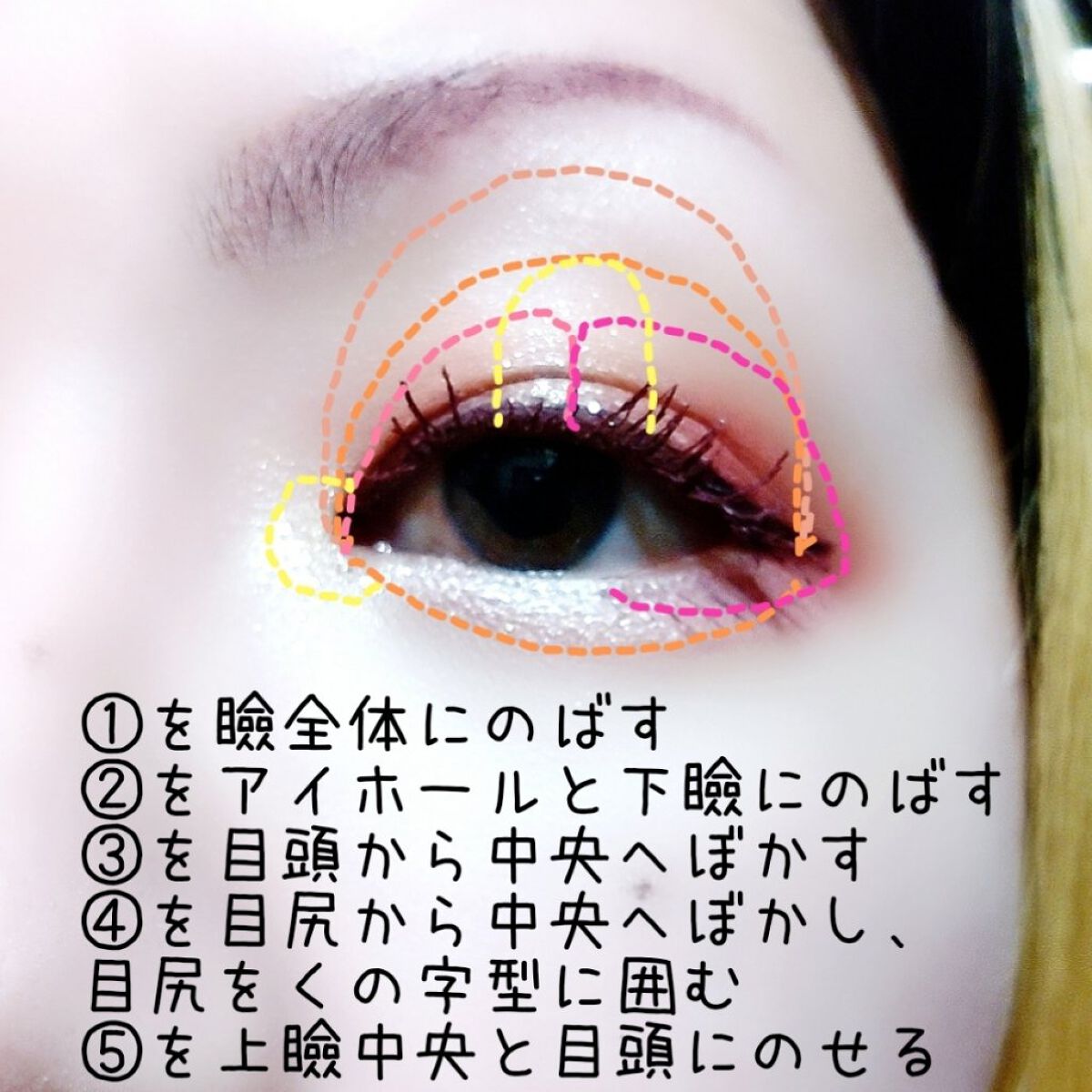 アイムスティックシャドウシマー/i’m meme/スティックアイシャドウを使ったクチコミ（3枚目）