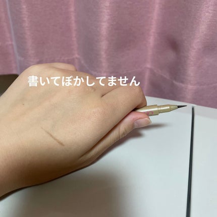 描くふたえアイライナー/CEZANNE/リキッドアイライナーを使ったクチコミ(3枚目)