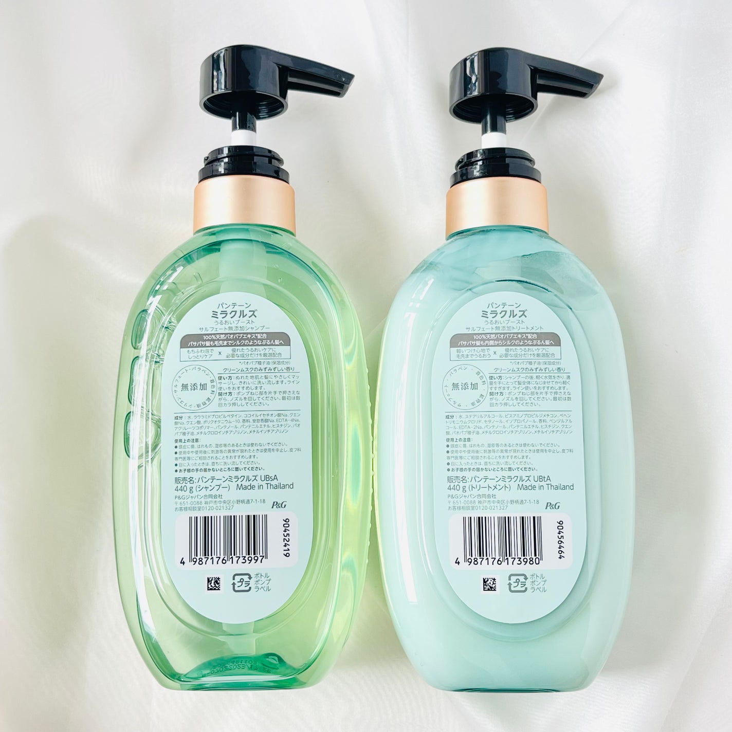 ミラクルズ うるおいブースト シャンプー/トリートメント/パンテーン/市販シャンプーを使ったクチコミ(2枚目)