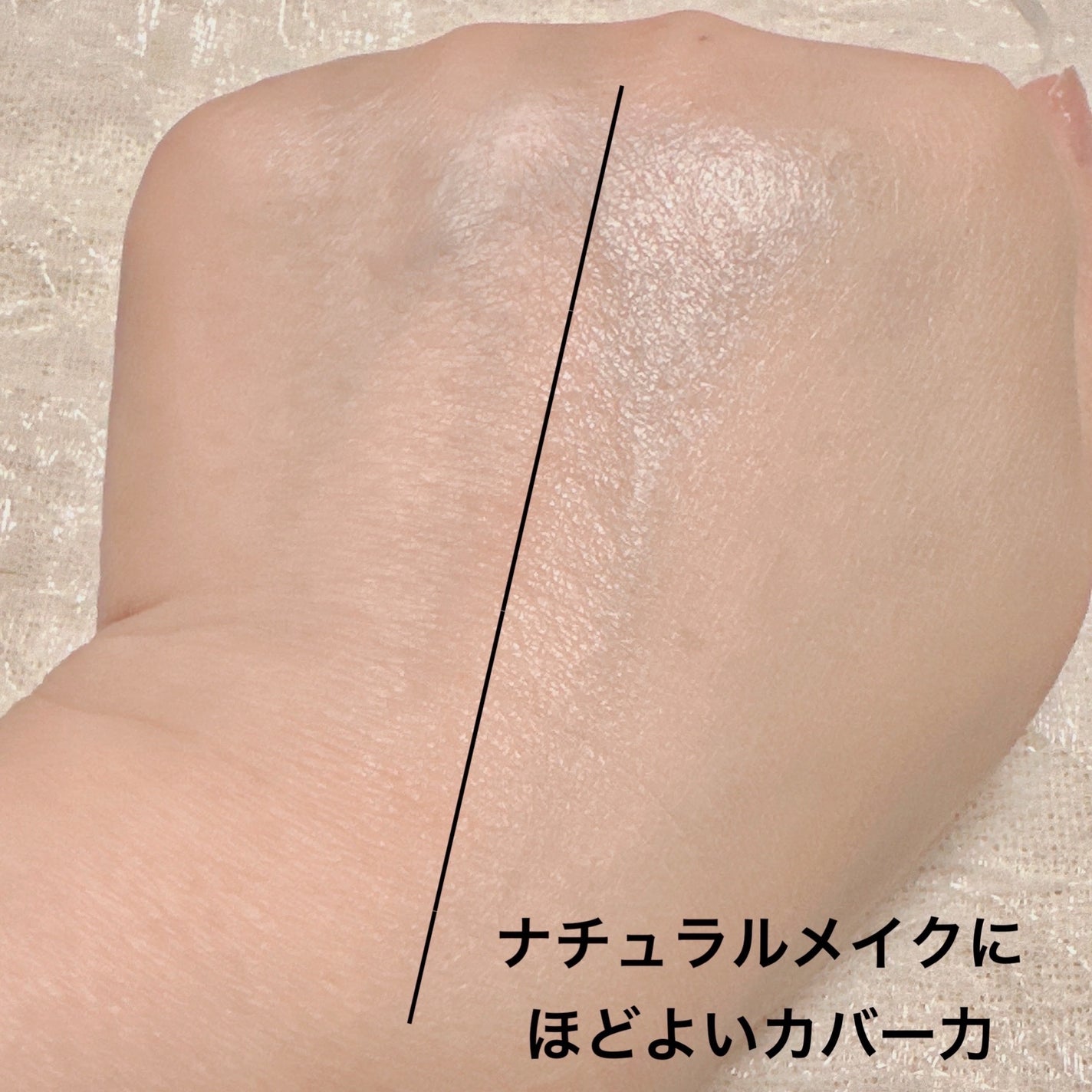 イルミネーティングサプルブレミッシュクリーム(40ml)/Klairs/化粧下地を使ったクチコミ(3枚目)