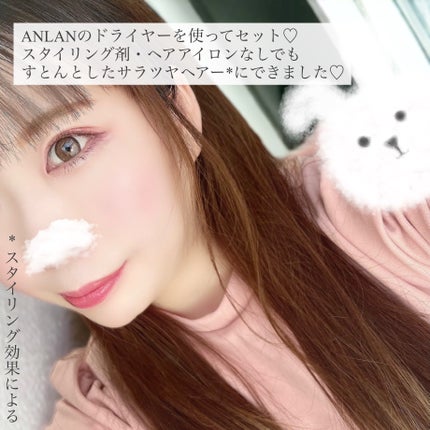 ダブルケアドライヤー/ANLAN/ドライヤーを使ったクチコミ(4枚目)