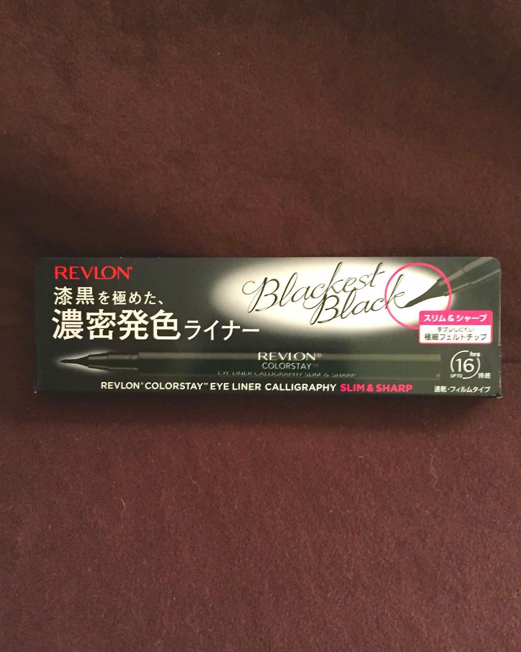 カラーステイ アイライナー カリグラフィー スリム&シャープ/REVLON/リキッドアイライナーを使ったクチコミ（1枚目）