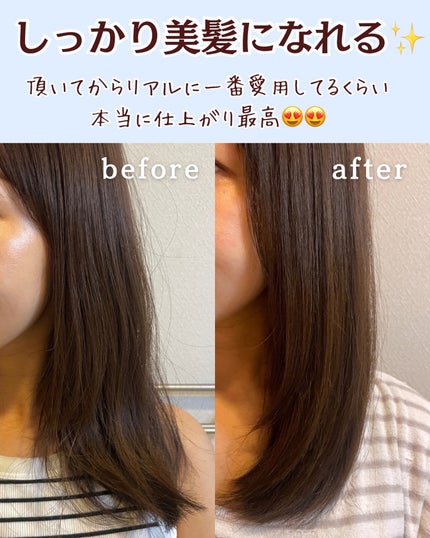 モイストソフナー 03モイスチャーレススカルプ/Sorule/市販シャンプーを使ったクチコミ(6枚目)