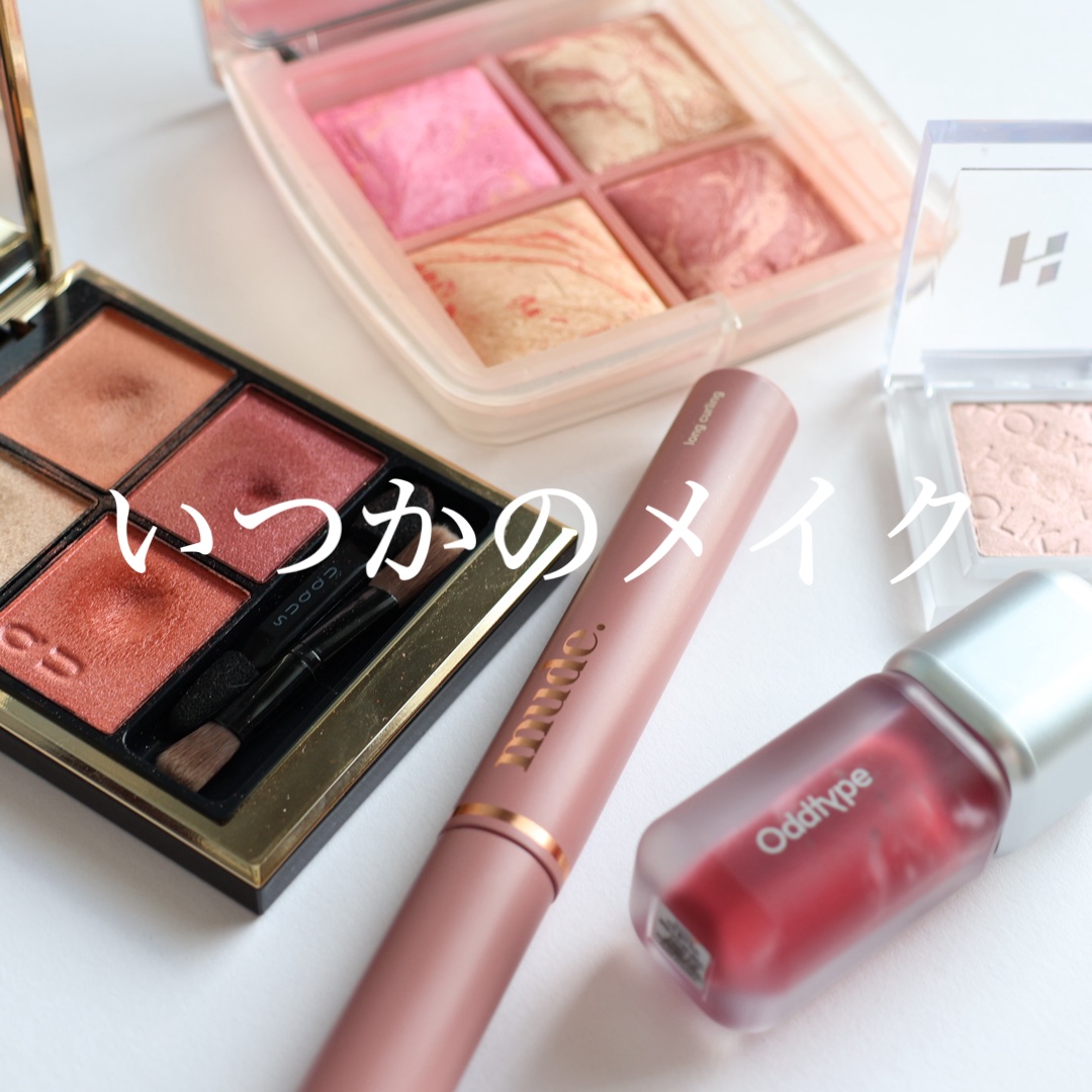 AMBIENT™ LIGHTING BLUSH QUAD - GHOST/HOURGLASS/パウダーチークを使ったクチコミ（1枚目）