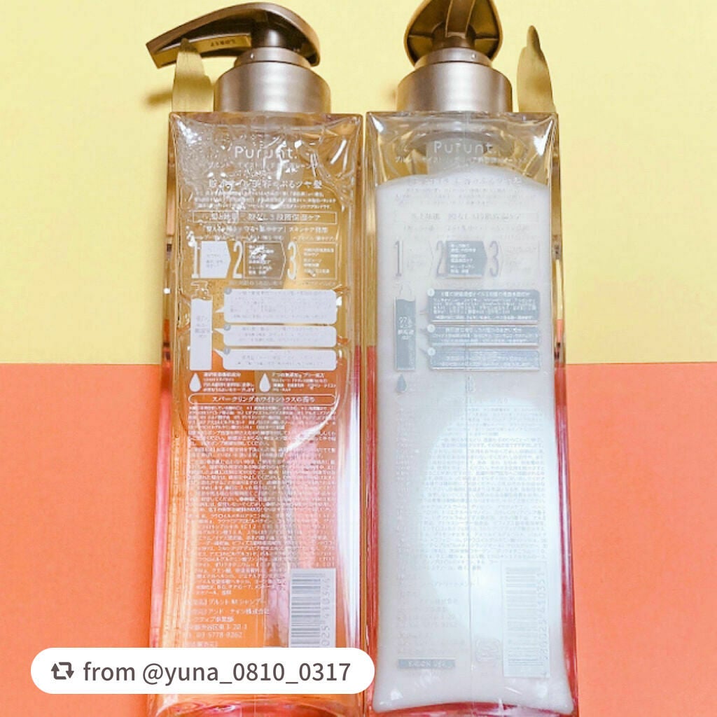 プルント モイストリッチ美容液シャンプー/モイストリッチリペア美容液トリートメント/Purunt./市販シャンプーを使ったクチコミ(3枚目)