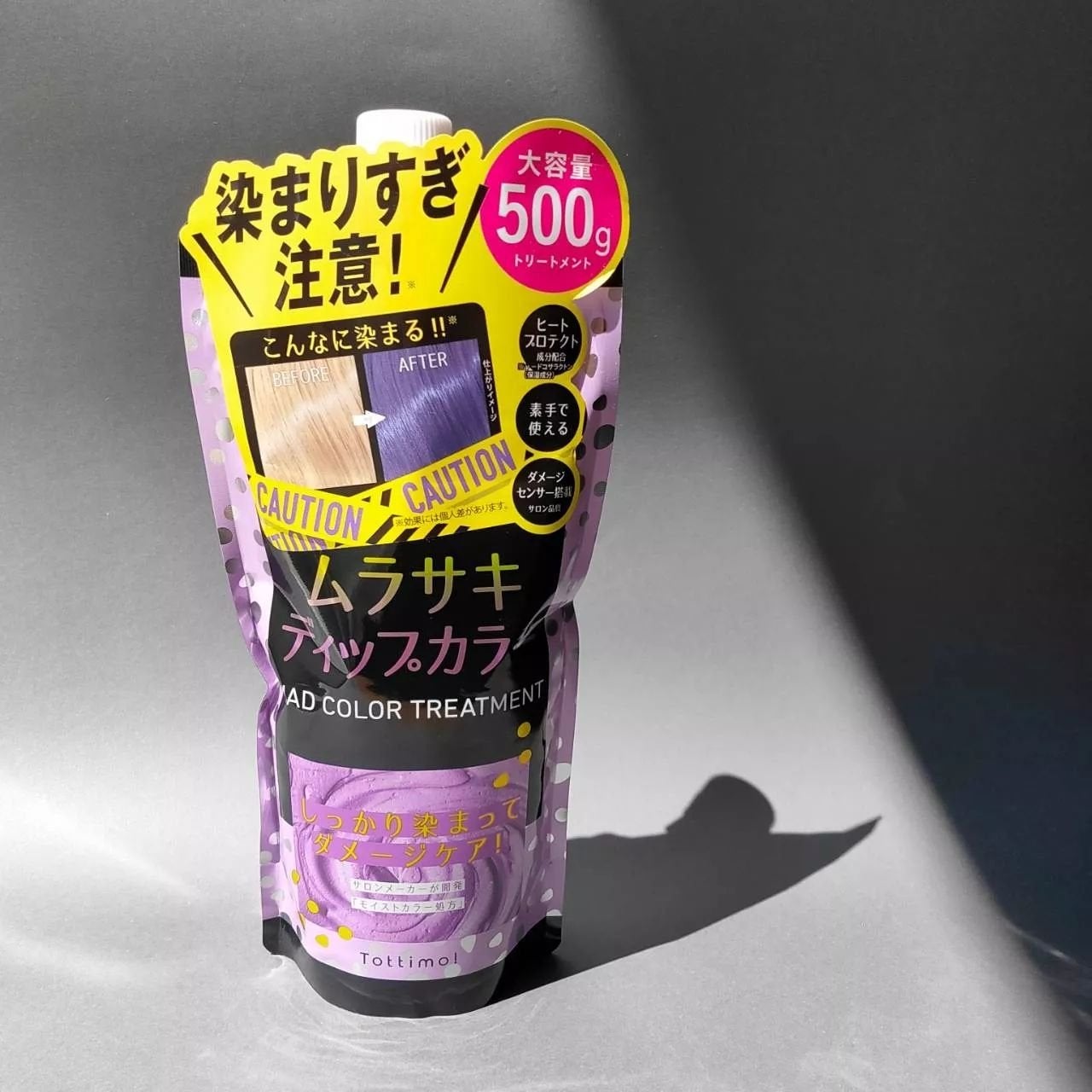 tottimo!ディップカラー/アイケイ/ヘアカラーを使ったクチコミ(1枚目)