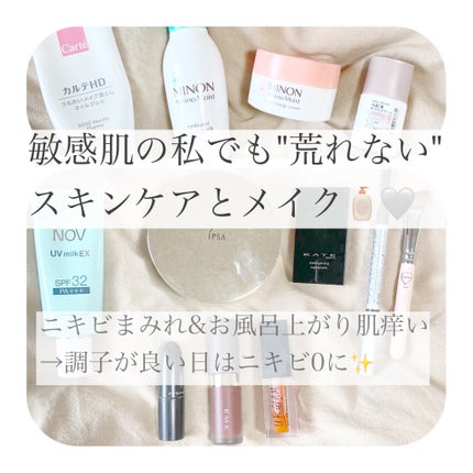 UVミルクEX/NOV/日焼け止めミルクを使ったクチコミ(1枚目)