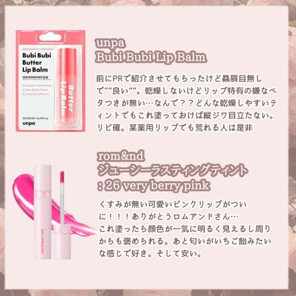 を使ったクチコミ(3枚目)