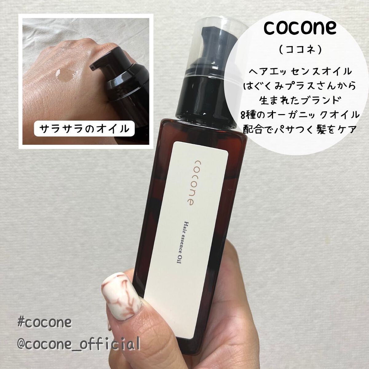 ざくろ フェイシャルオイル/WELEDA/フェイスオイルを使ったクチコミ(7枚目)