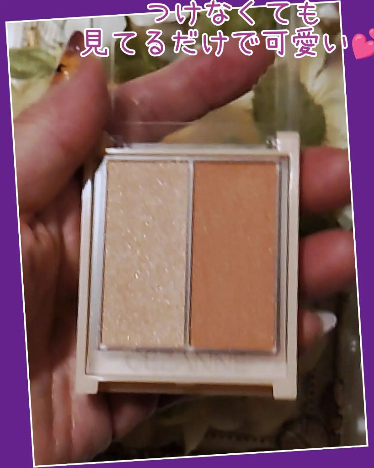 フェイスグロウカラー/CEZANNE/クリームハイライトを使ったクチコミ（2枚目）