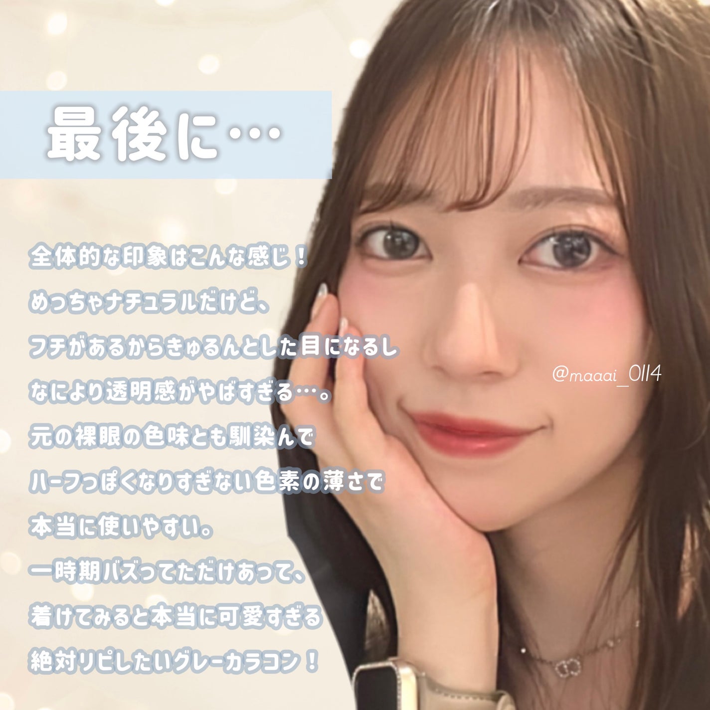 クイックエクステンション/D-UP/つけまつげを使ったクチコミ(6枚目)