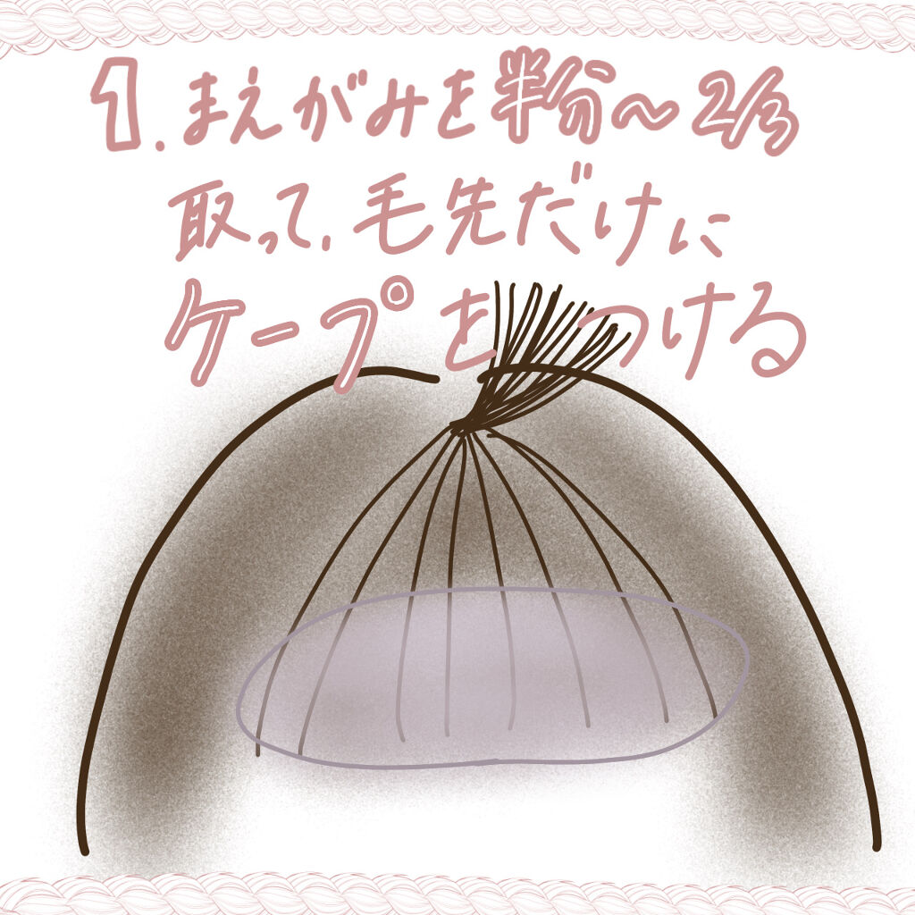 EXストレートパーマ（ショート・部分用）/プロカリテ/その他を使ったクチコミ（3枚目）