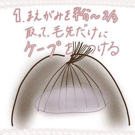 EXストレートパーマ(ショート・部分用)/プロカリテ/その他を使ったクチコミ(3枚目)