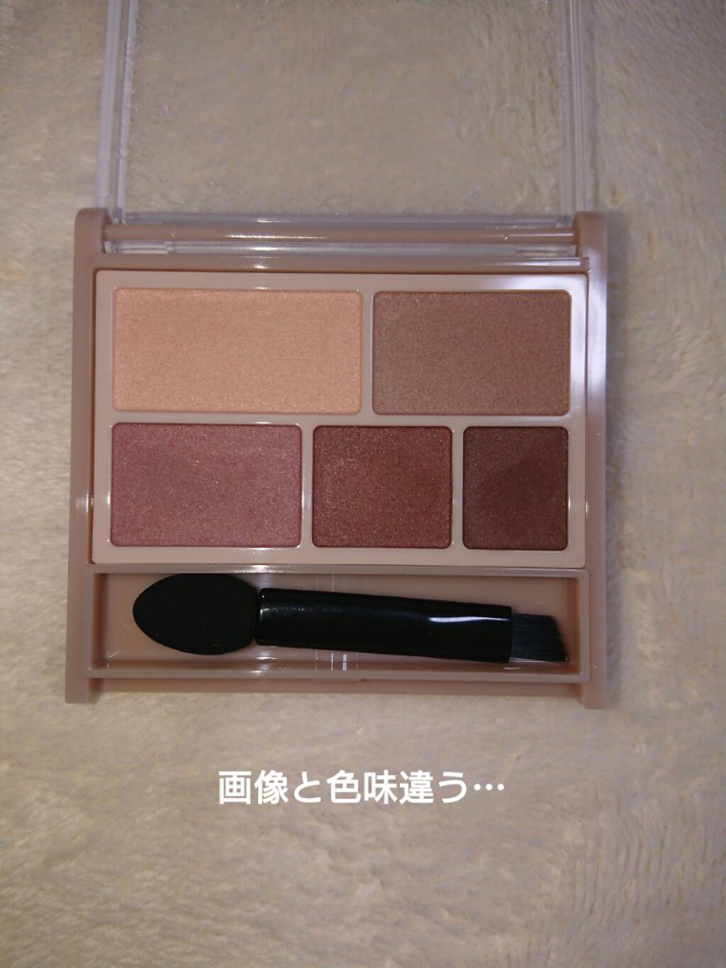 パーフェクトマルチアイズ/キャンメイク/アイシャドウパレットを使ったクチコミ(3枚目)